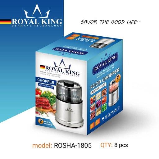 هاون رویال کینگ آلمان کد1805